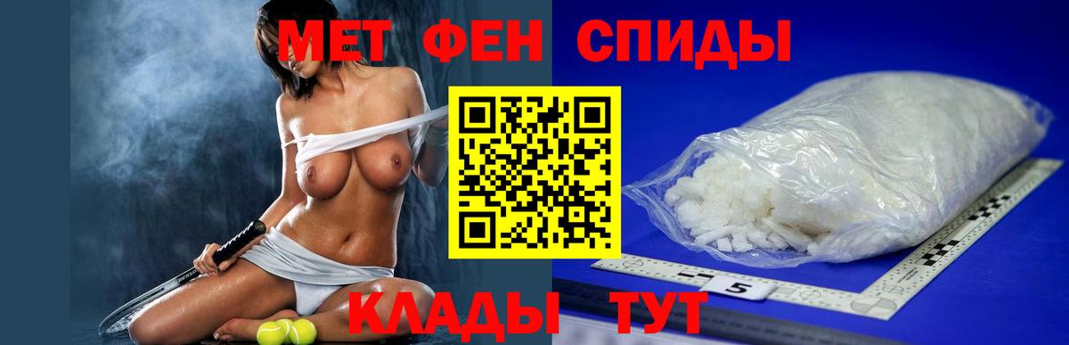 Amphetamine Розовый  АМФ  Евпатория  Вход с VPN 