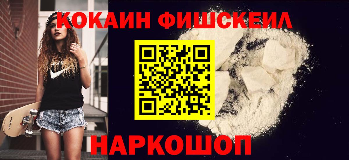 КОКАИН Колумбийский Евпатория