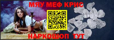 герыч Гусиноозёрск