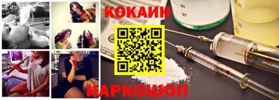 герыч Гусиноозёрск