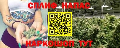 герыч Гусиноозёрск
