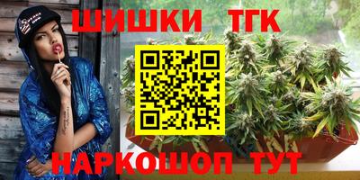 герыч Гусиноозёрск