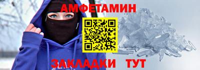 герыч Гусиноозёрск