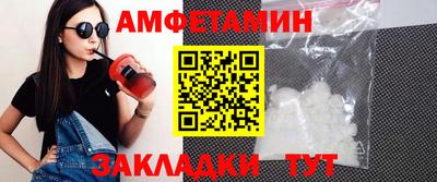 герыч Гусиноозёрск