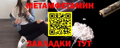 герыч Гусиноозёрск