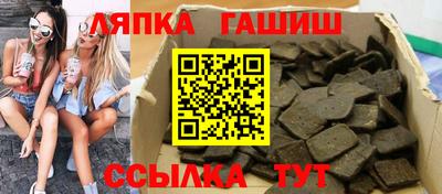 герыч Гусиноозёрск