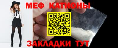 герыч Гусиноозёрск