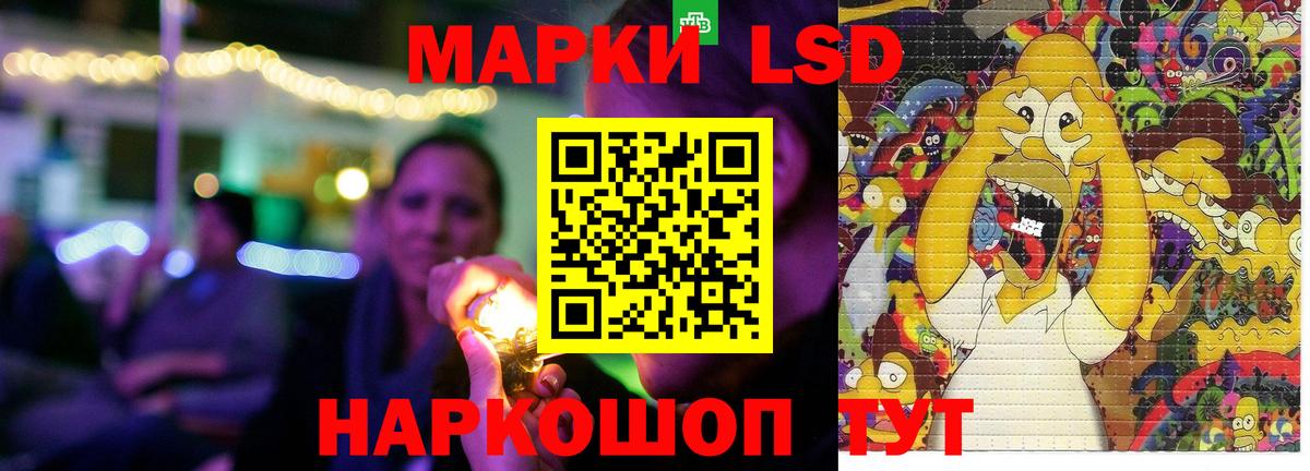 Лсд 25 экстази ecstasy Евпатория