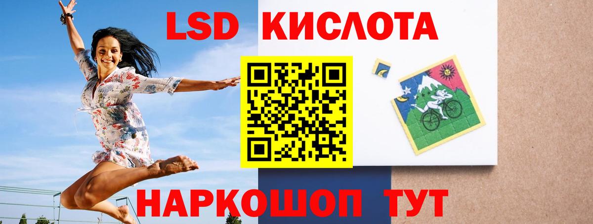 ссылка на мегу   Вход с VPN  Евпатория  LSD-25 экстази кислота  Лсд 25 экстази ecstasy 