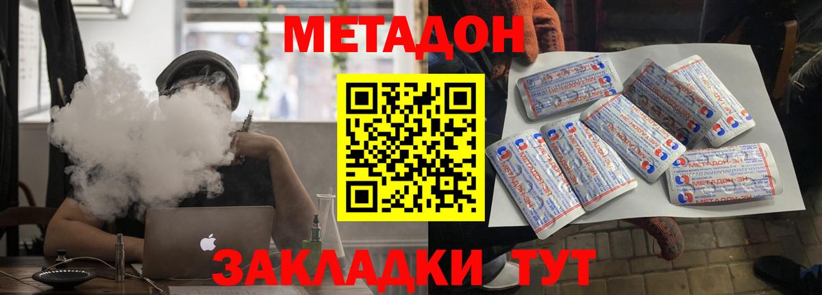 Евпатория  Метадон мёд  мориарти Telegram  Вход с VPN  Метадон кристалл  гидра  