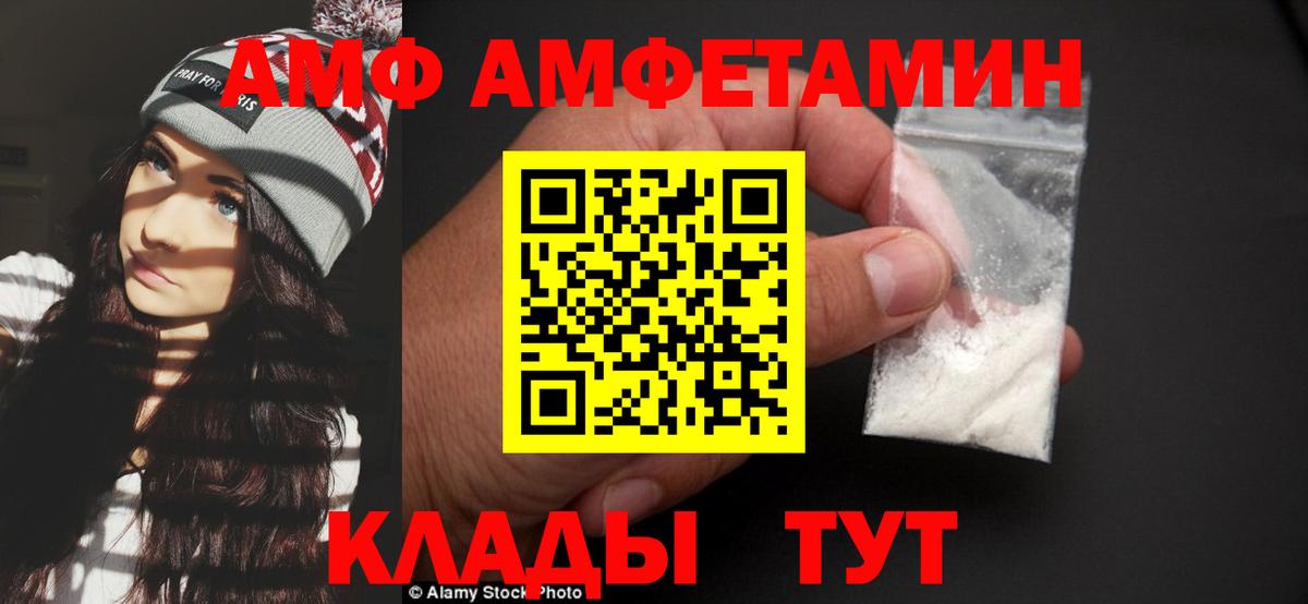 Метамфетамин Декстрометамфетамин 99.9%  Вход с VPN  Евпатория  Метамфетамин Декстрометамфетамин 99.9% 