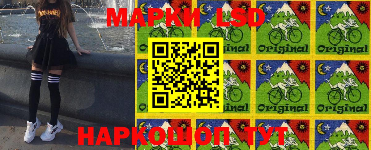 Марки NBOMe 1500мкг Евпатория